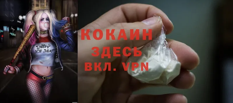 купить наркоту  Кораблино  Cocaine VHQ 