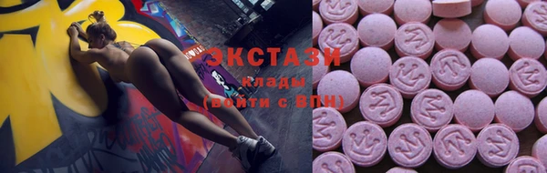 ECSTASY Аркадак